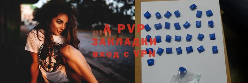 MEGA рабочий сайт  Будённовск  A-PVP VHQ 