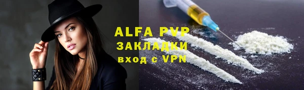 MDMA Premium VHQ Бугульма