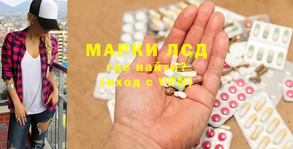 марки lsd Белоозёрский